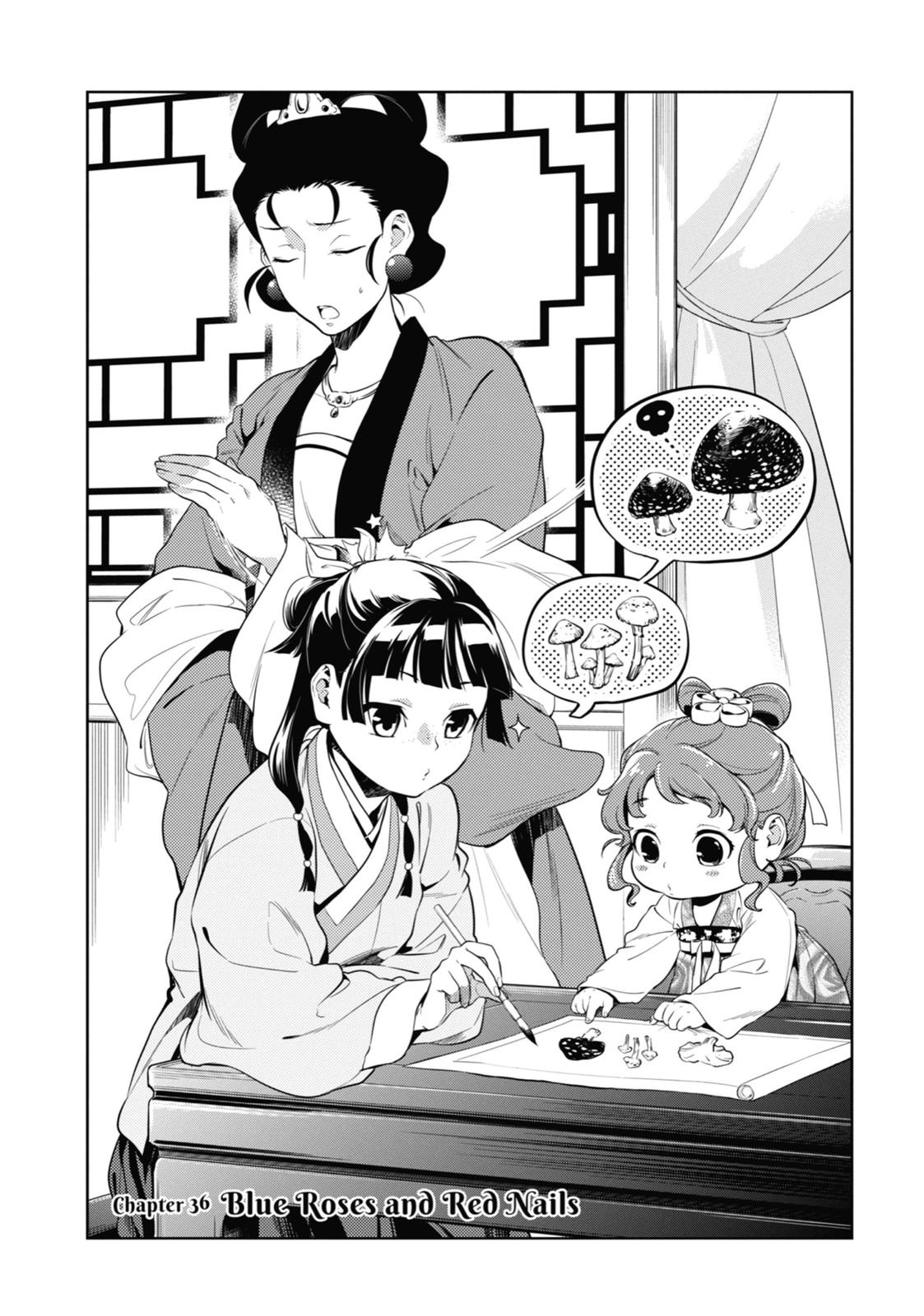 Read The Apothecary Diaries ENGLISH Manga Online