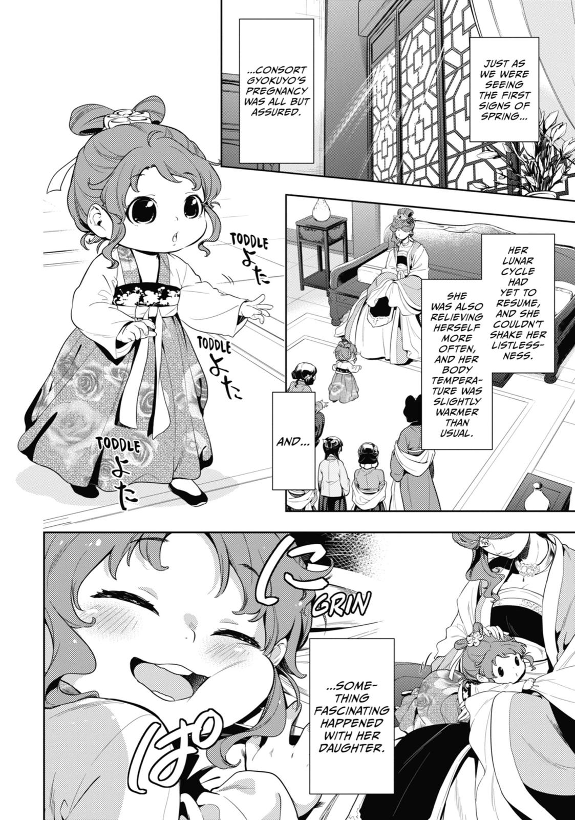 Read The Apothecary Diaries ENGLISH Manga Online