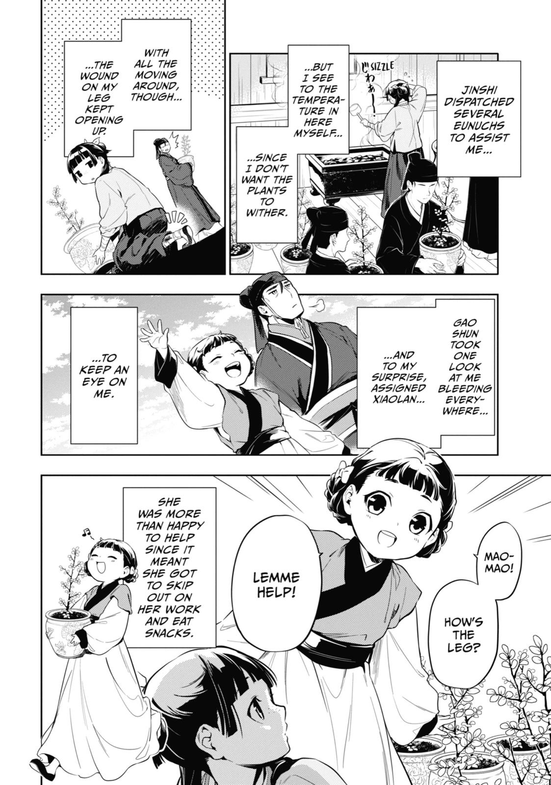 Read The Apothecary Diaries ENGLISH Manga Online