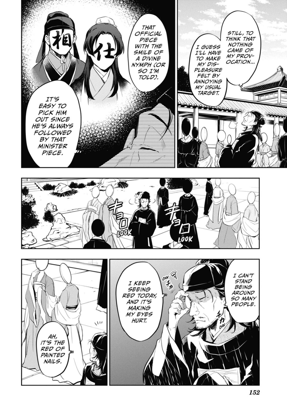 Read The Apothecary Diaries ENGLISH Manga Online