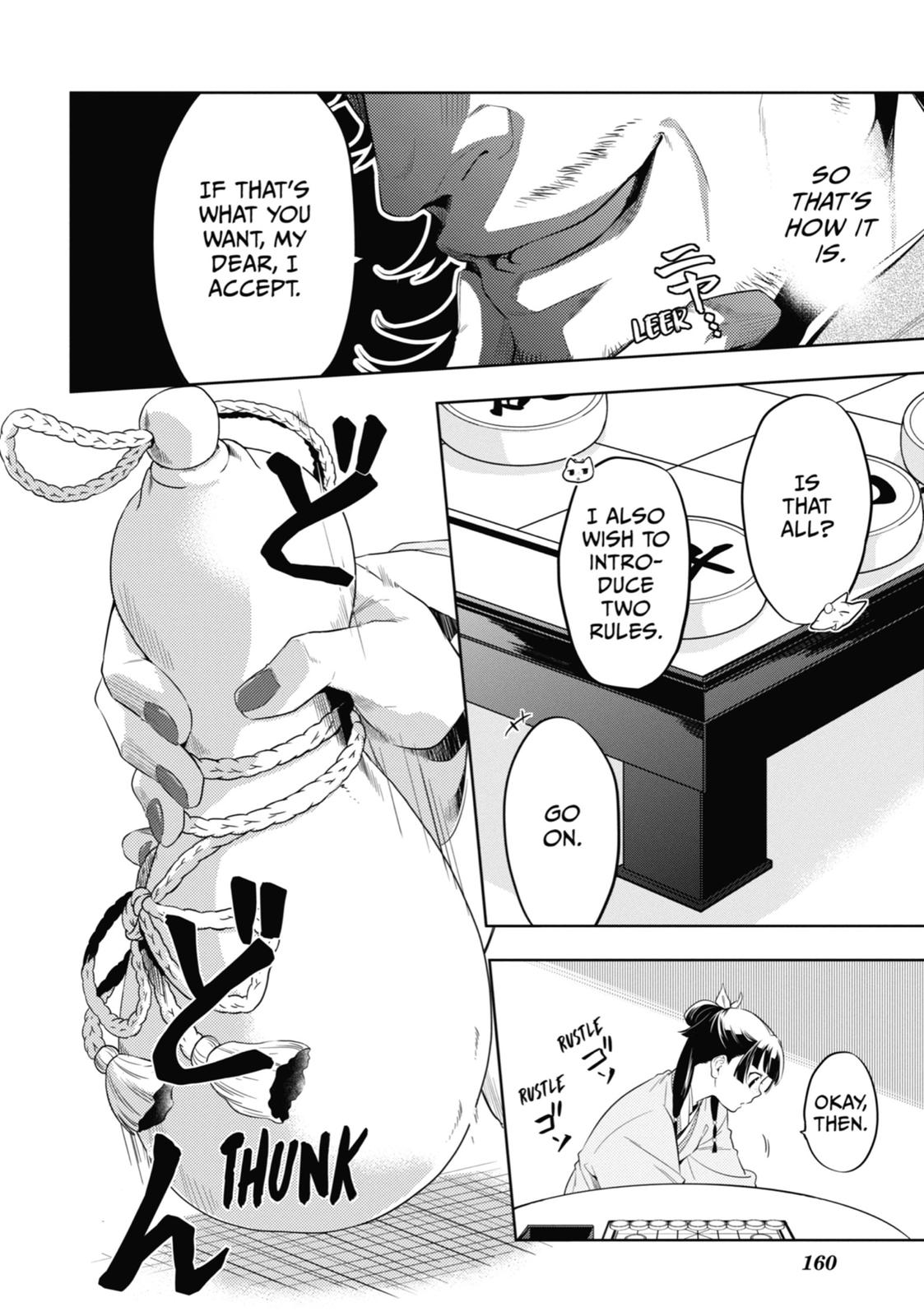 Read The Apothecary Diaries ENGLISH Manga Online