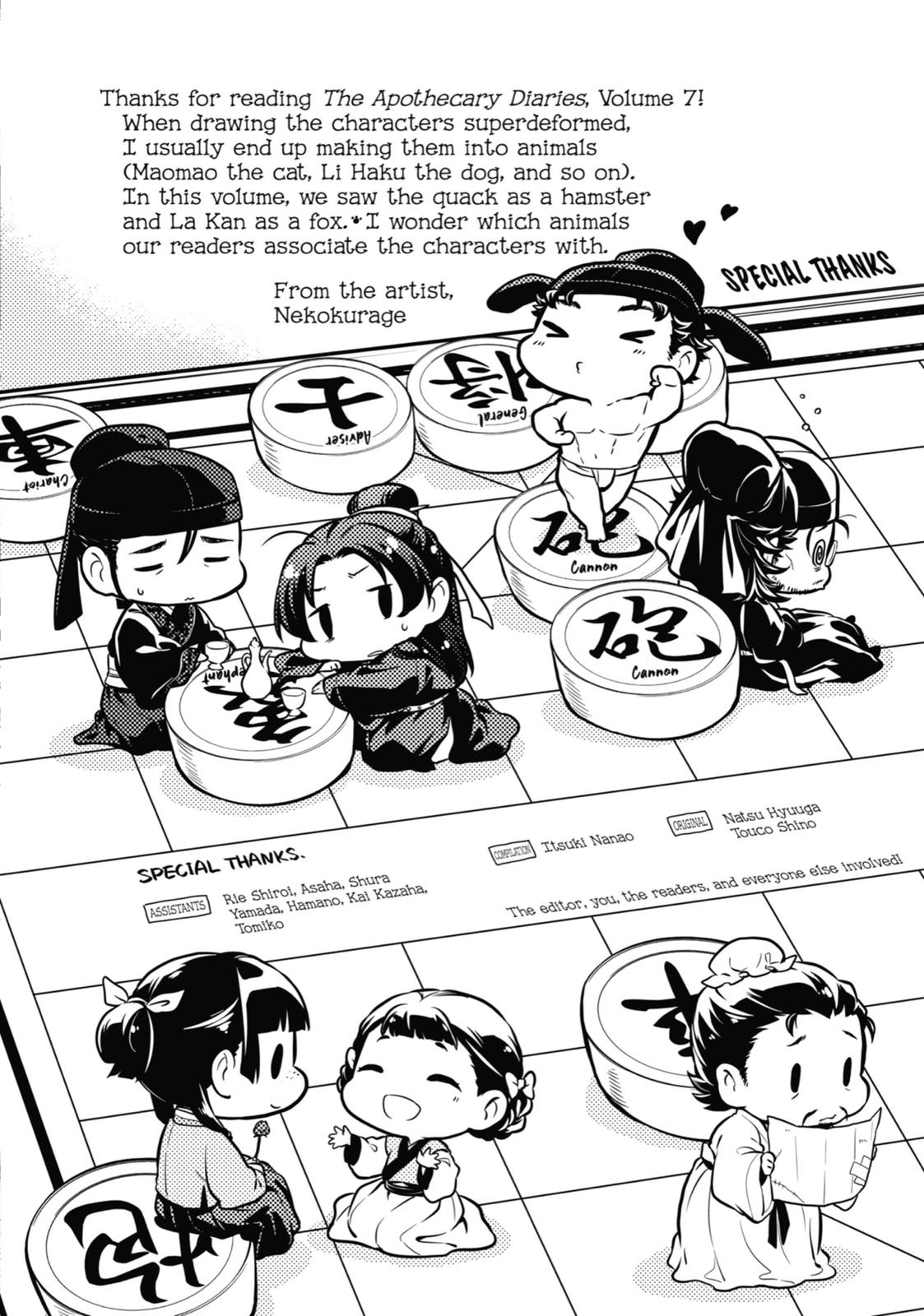 Read The Apothecary Diaries ENGLISH Manga Online