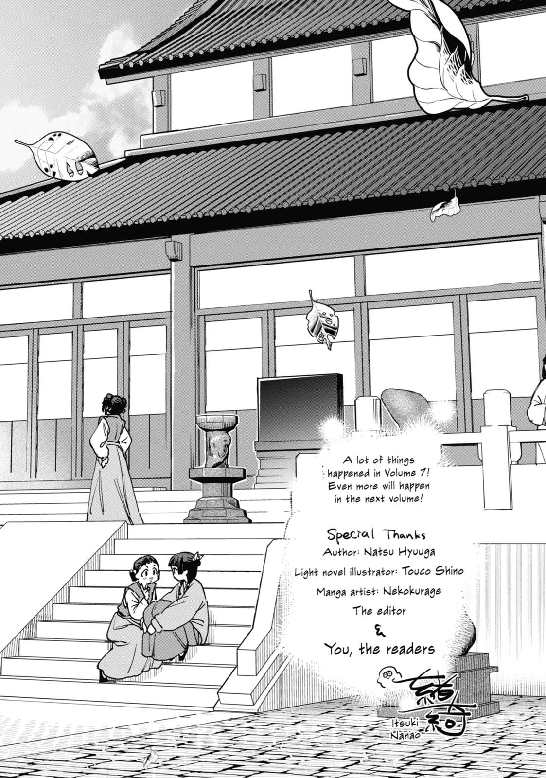 Read The Apothecary Diaries ENGLISH Manga Online