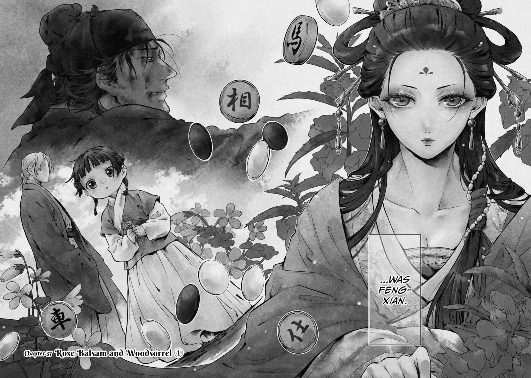 Read The Apothecary Diaries ENGLISH Manga Online