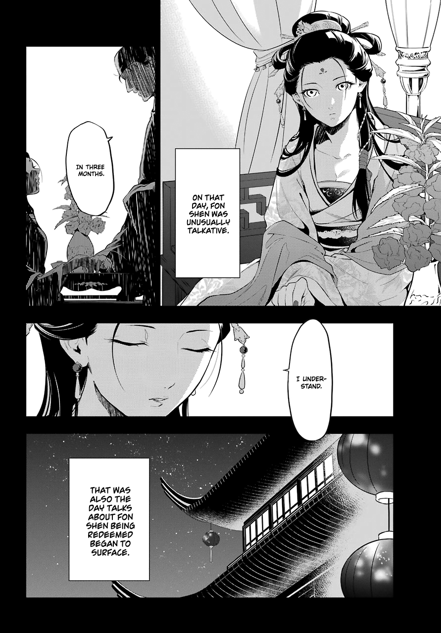 Read The Apothecary Diaries ENGLISH Manga Online