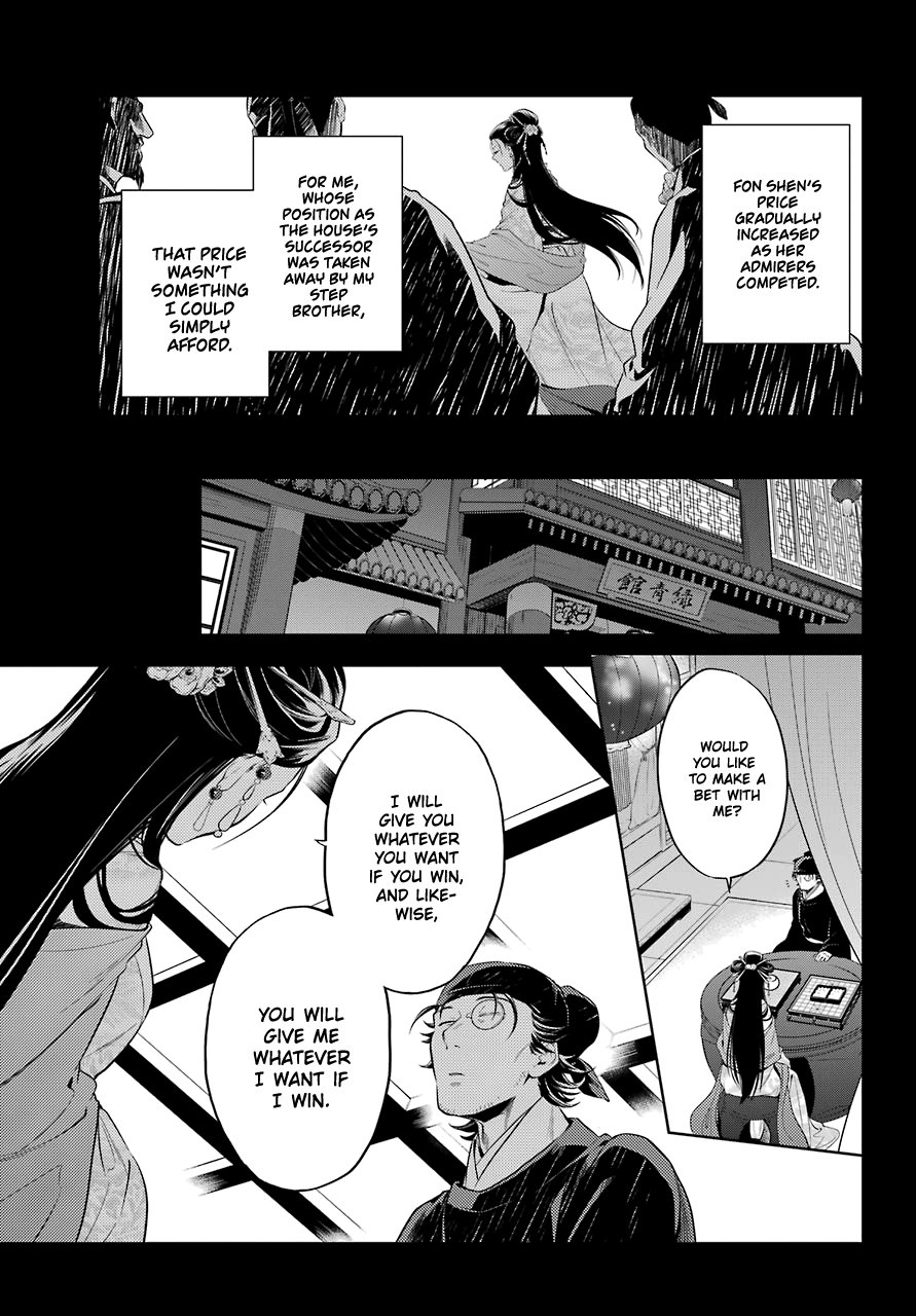 Read The Apothecary Diaries ENGLISH Manga Online