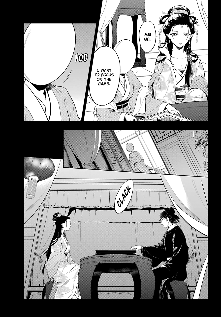 Read The Apothecary Diaries ENGLISH Manga Online