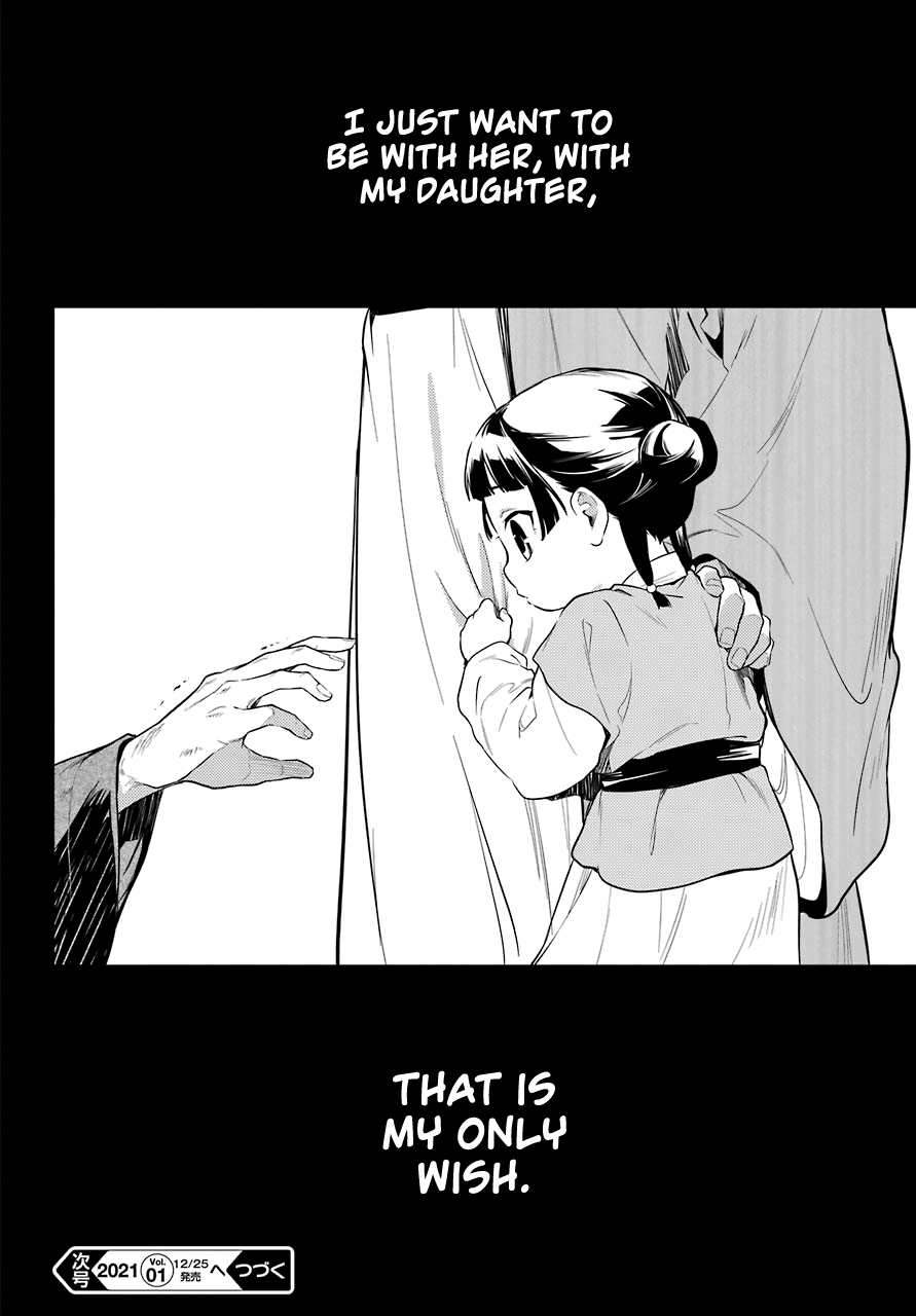 Read The Apothecary Diaries ENGLISH Manga Online