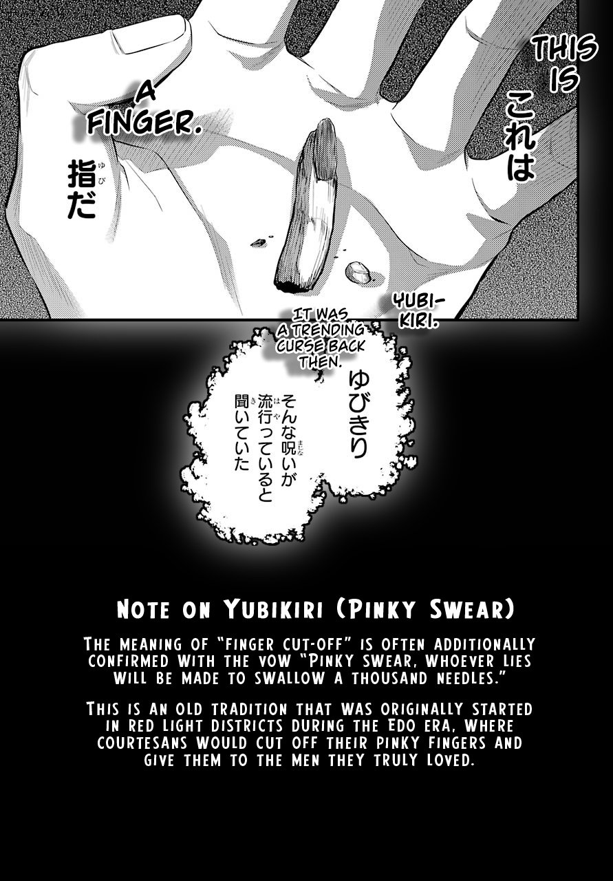 Read The Apothecary Diaries ENGLISH Manga Online