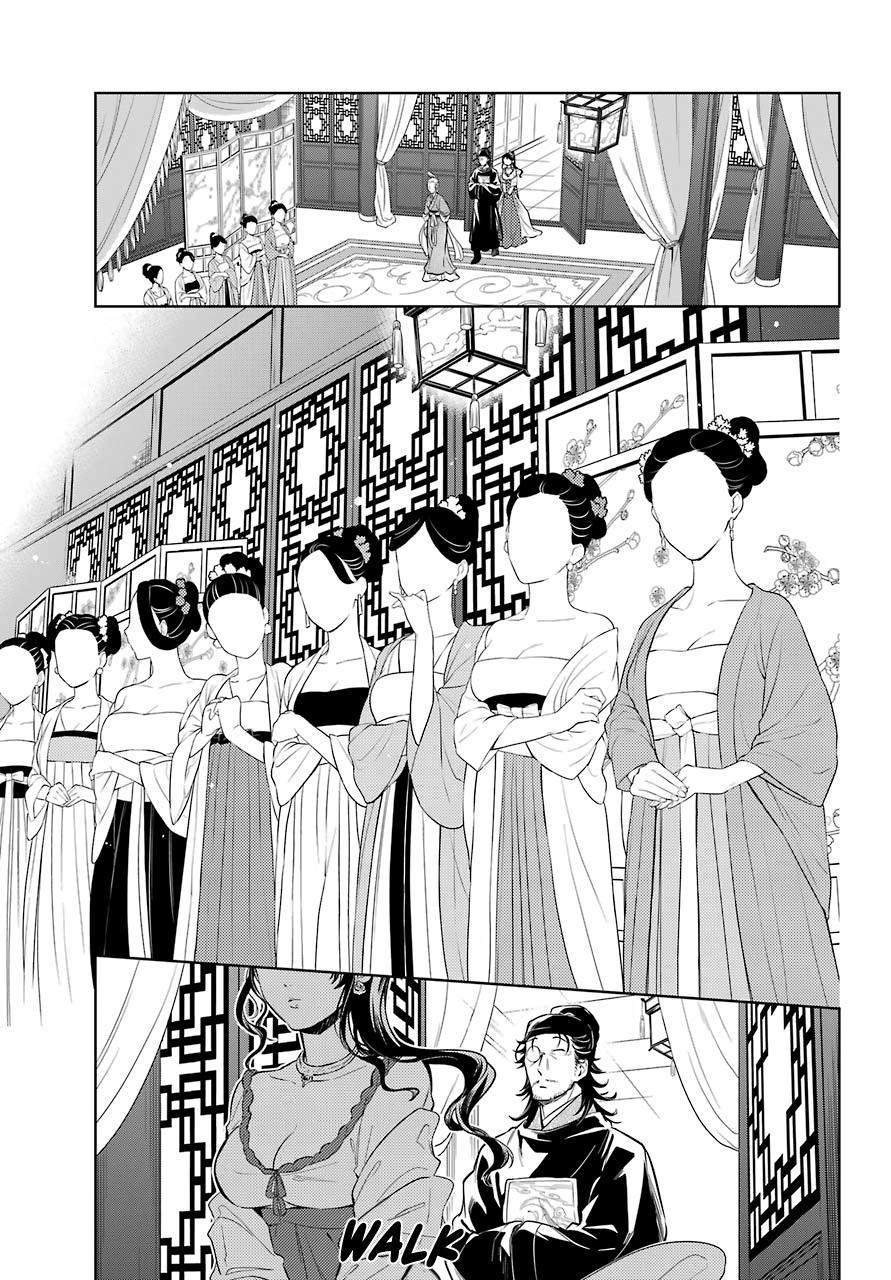 Read The Apothecary Diaries ENGLISH Manga Online