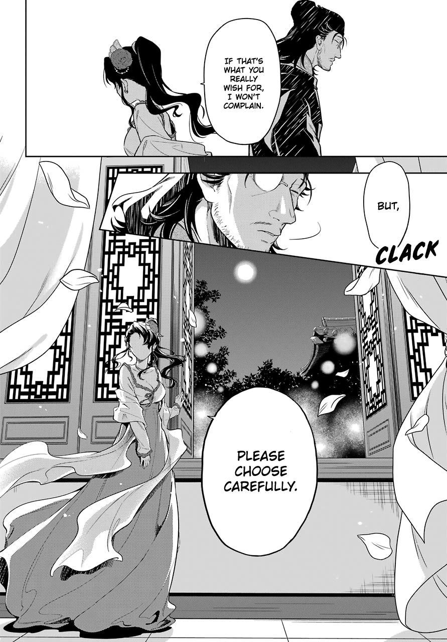 Read The Apothecary Diaries ENGLISH Manga Online
