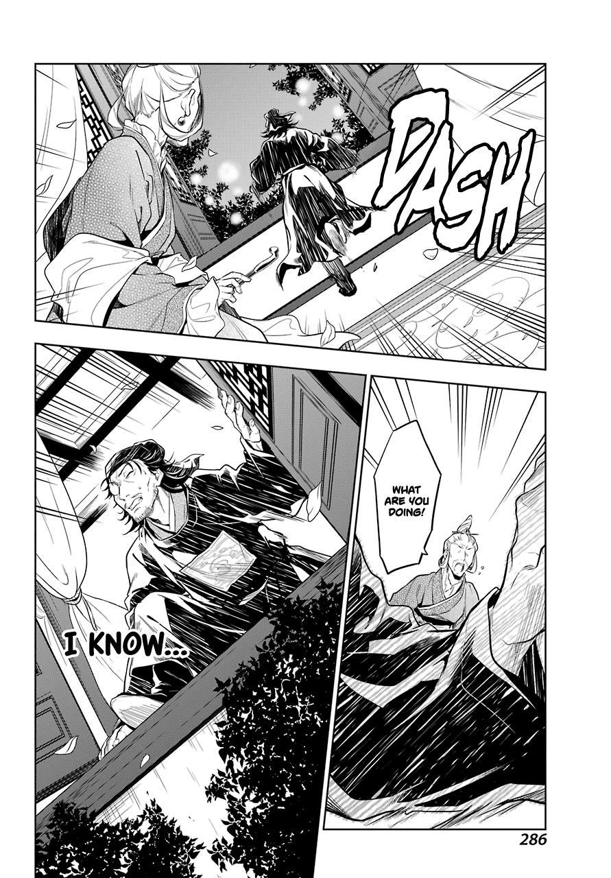 Read The Apothecary Diaries ENGLISH Manga Online