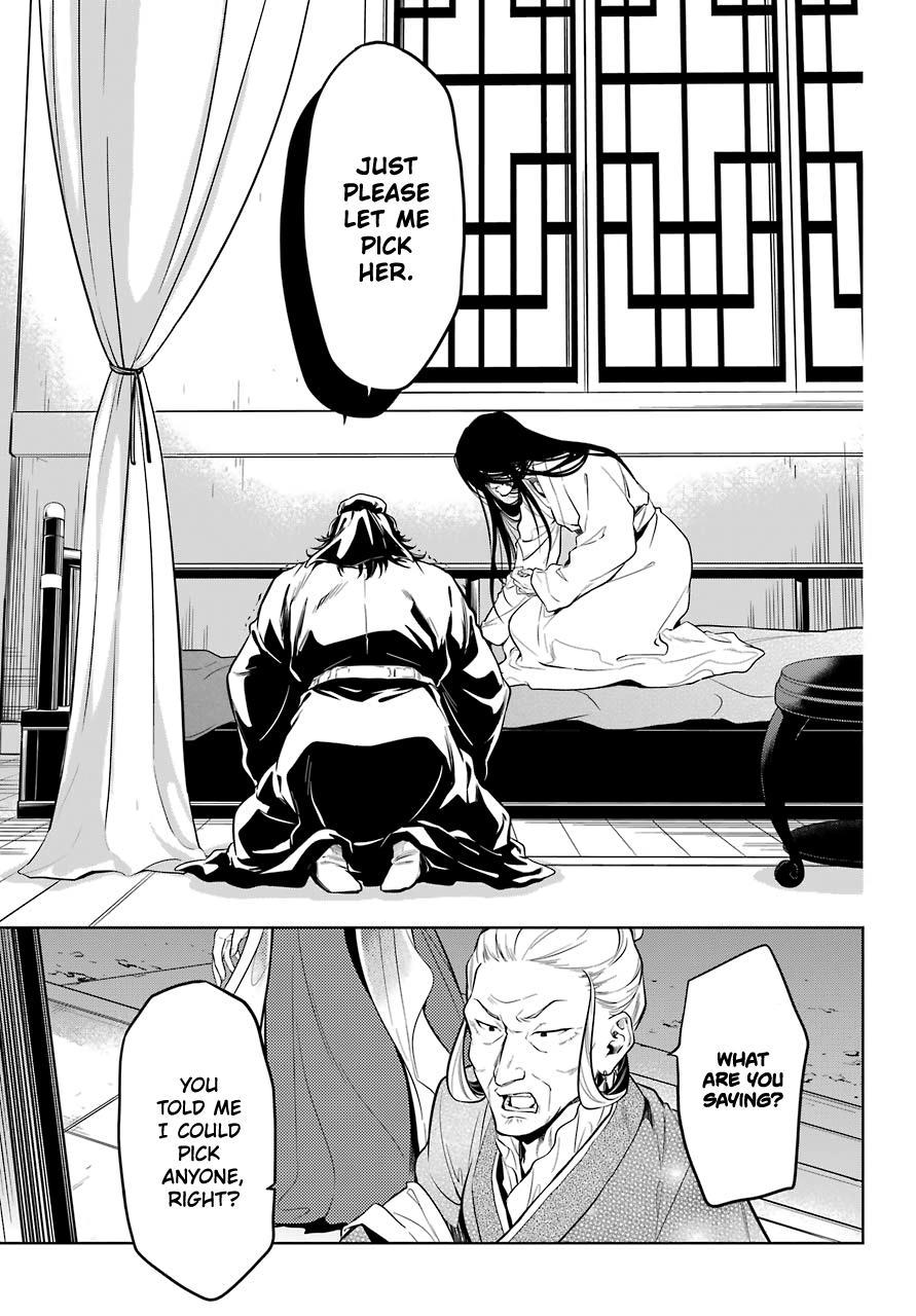 Read The Apothecary Diaries ENGLISH Manga Online