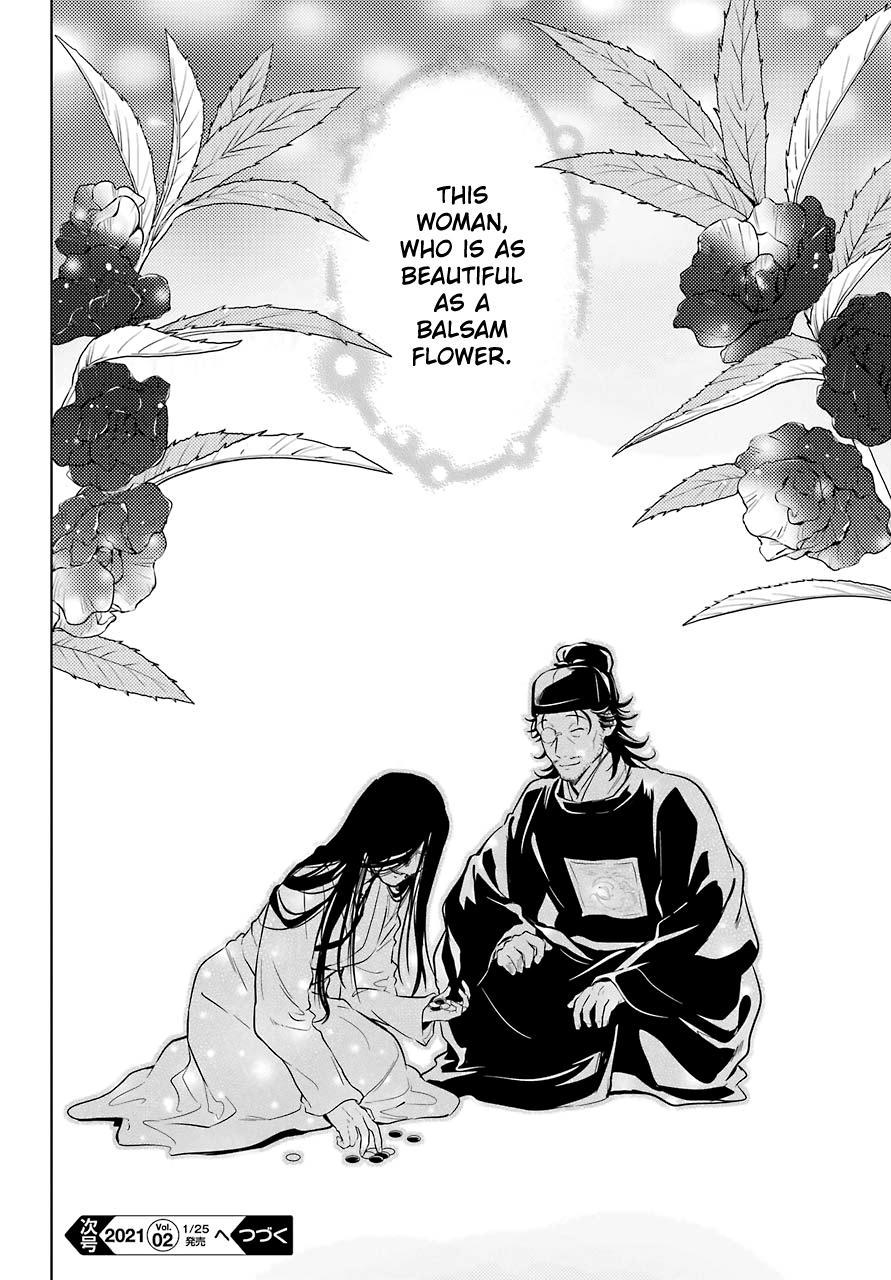 Read The Apothecary Diaries ENGLISH Manga Online