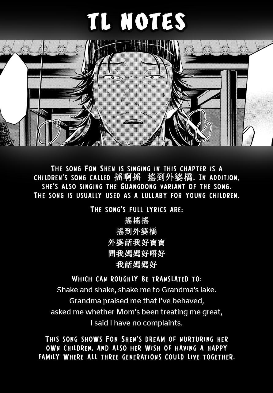 Read The Apothecary Diaries ENGLISH Manga Online