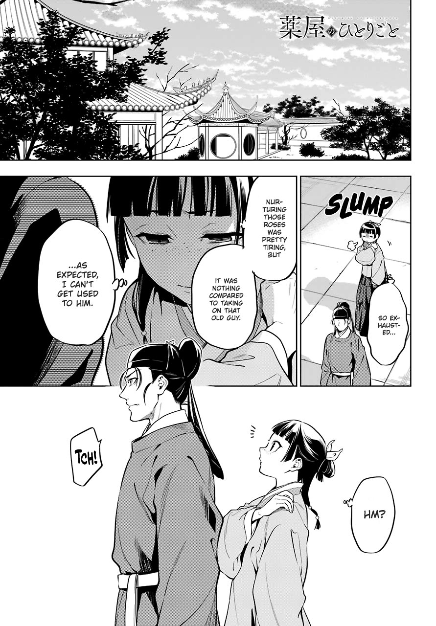 Read The Apothecary Diaries ENGLISH Manga Online