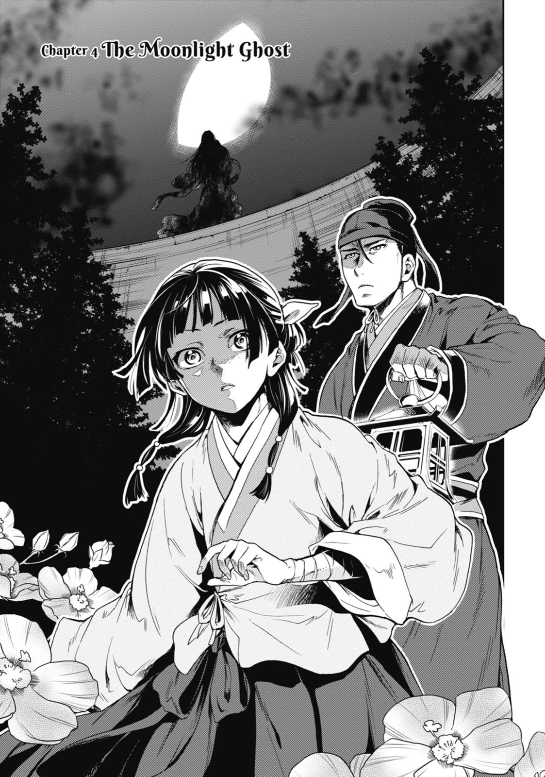 Read The Apothecary Diaries ENGLISH Manga Online