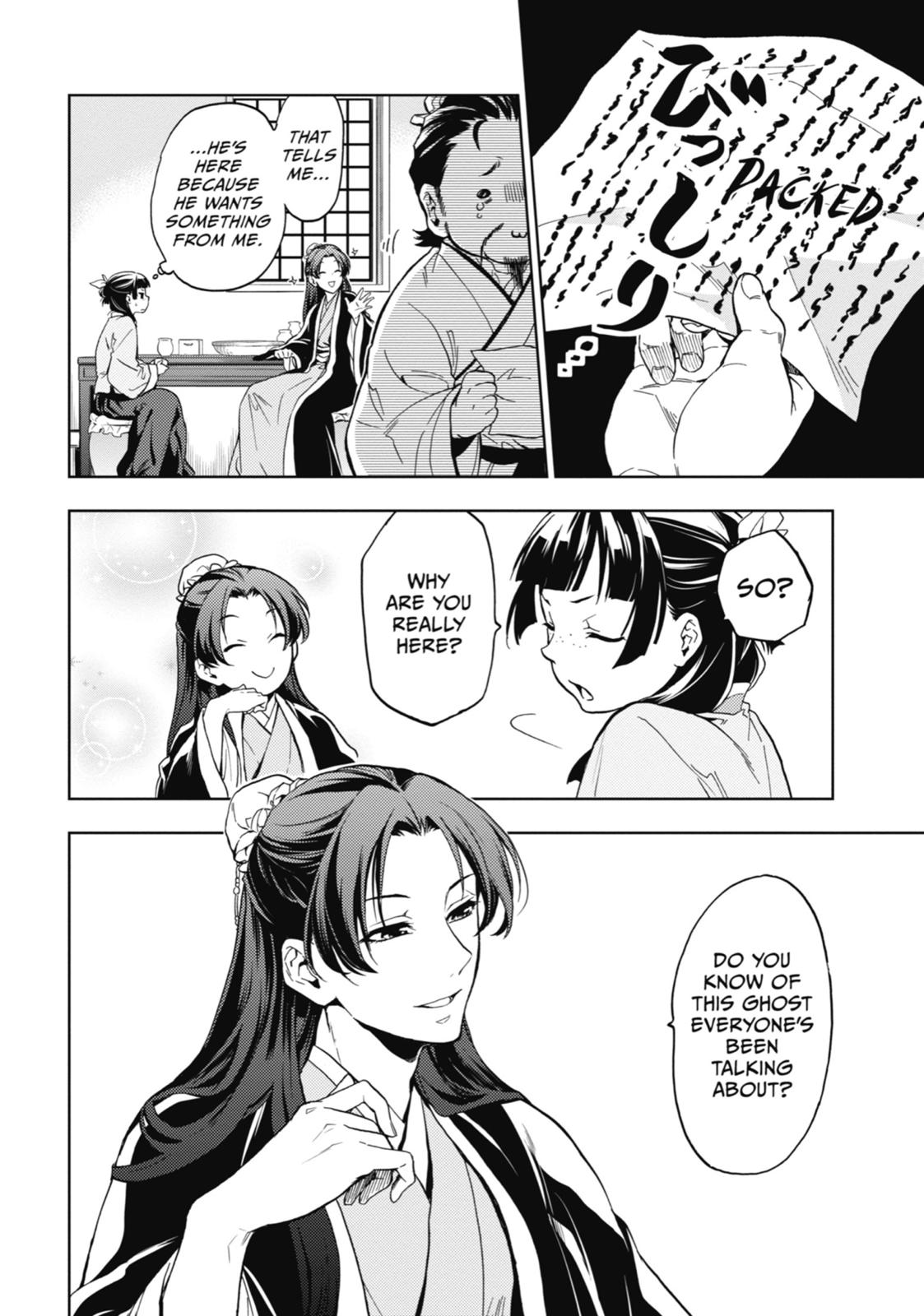 Read The Apothecary Diaries ENGLISH Manga Online