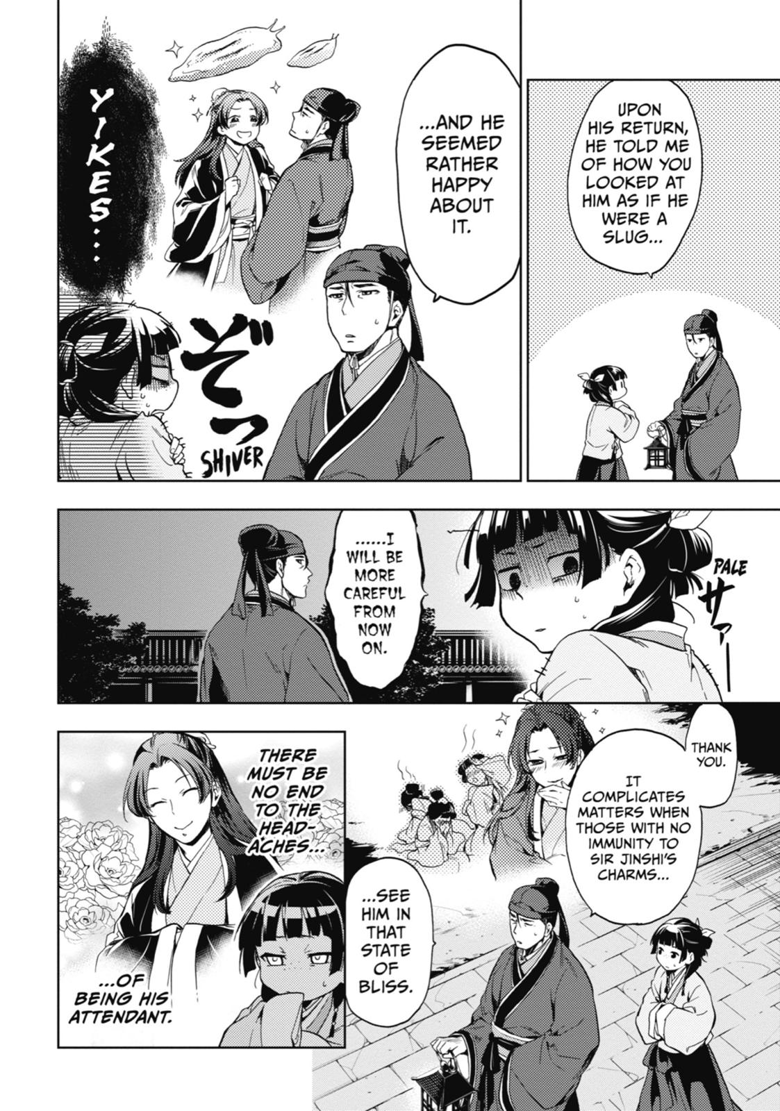 Read The Apothecary Diaries ENGLISH Manga Online