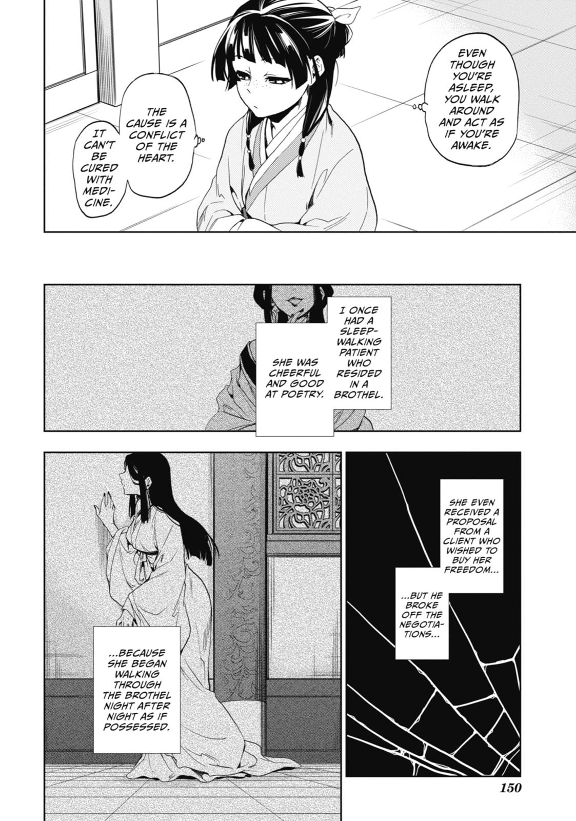 Read The Apothecary Diaries ENGLISH Manga Online