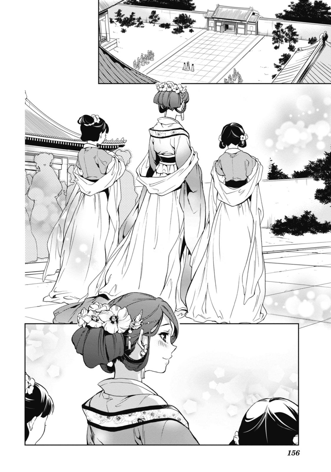 Read The Apothecary Diaries ENGLISH Manga Online