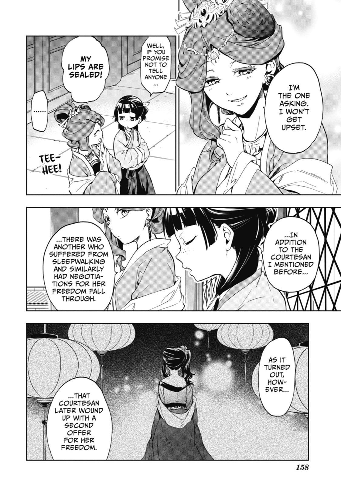 Read The Apothecary Diaries ENGLISH Manga Online