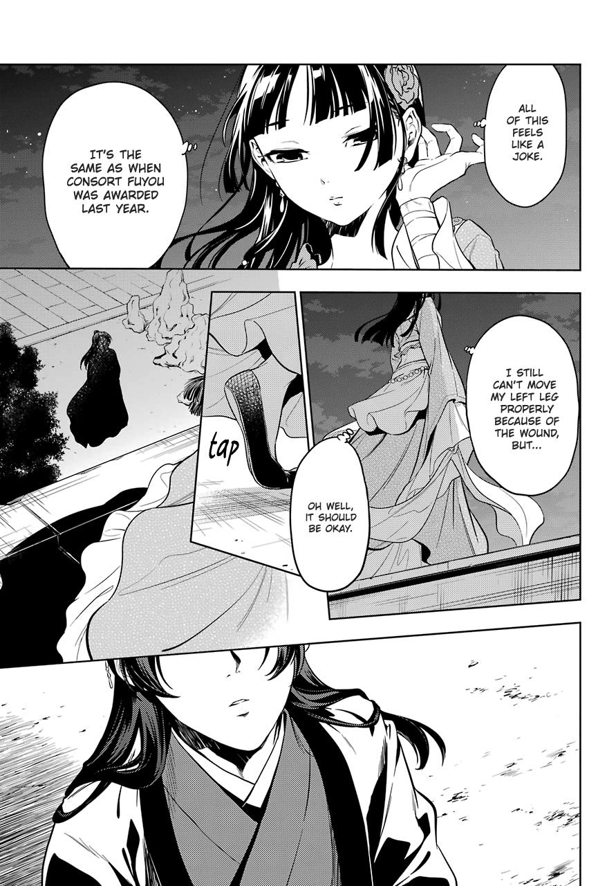 Read The Apothecary Diaries ENGLISH Manga Online