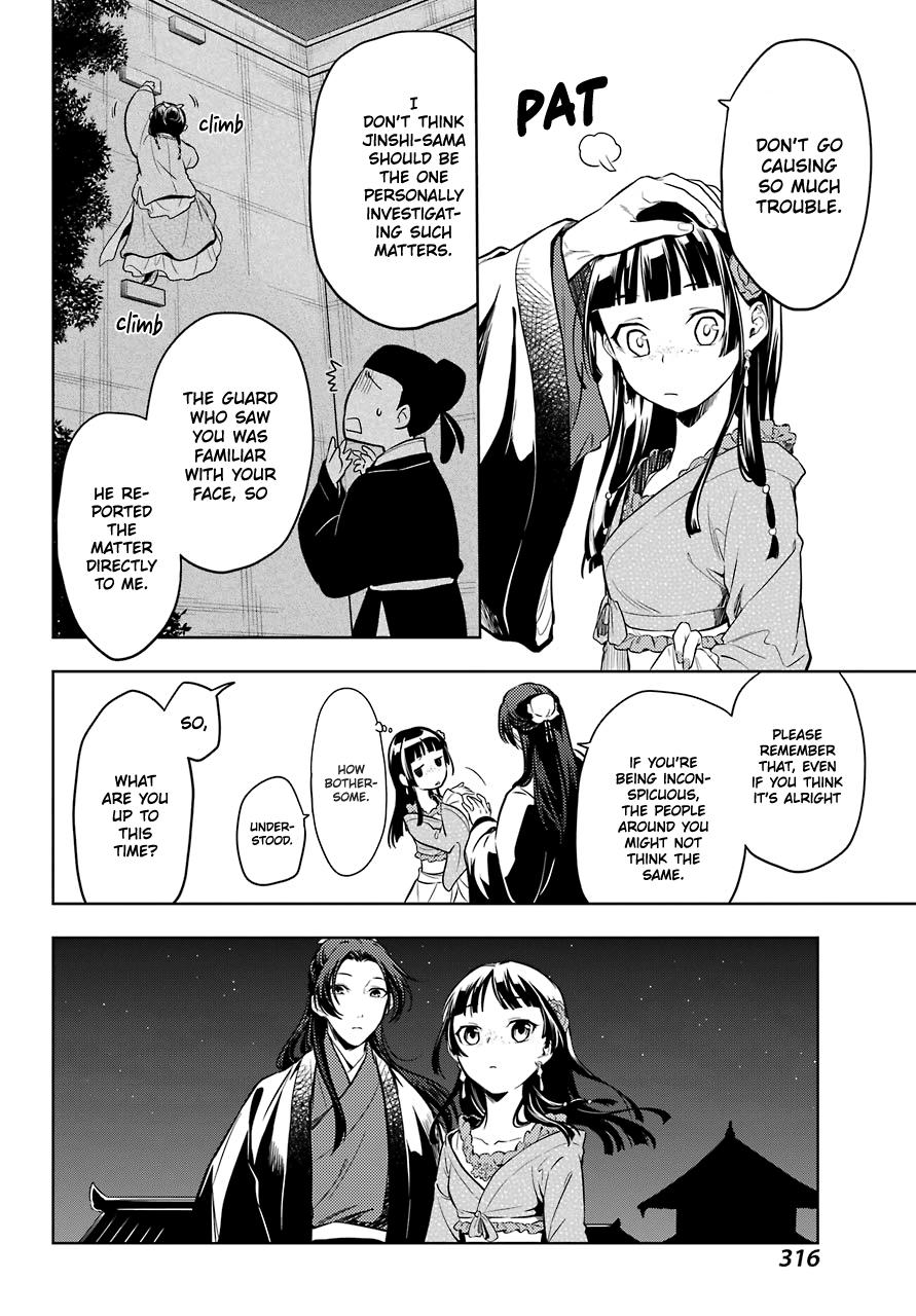 Read The Apothecary Diaries ENGLISH Manga Online