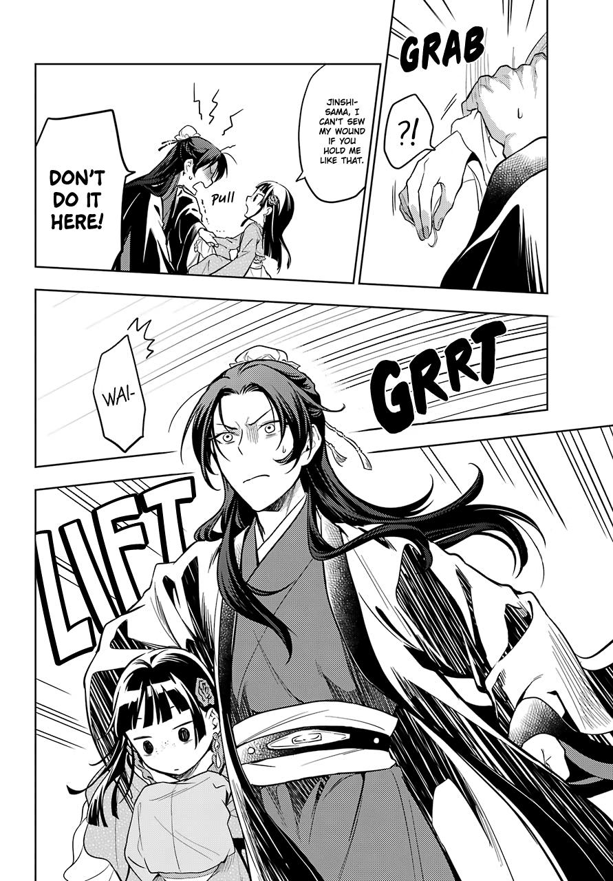 Read The Apothecary Diaries ENGLISH Manga Online