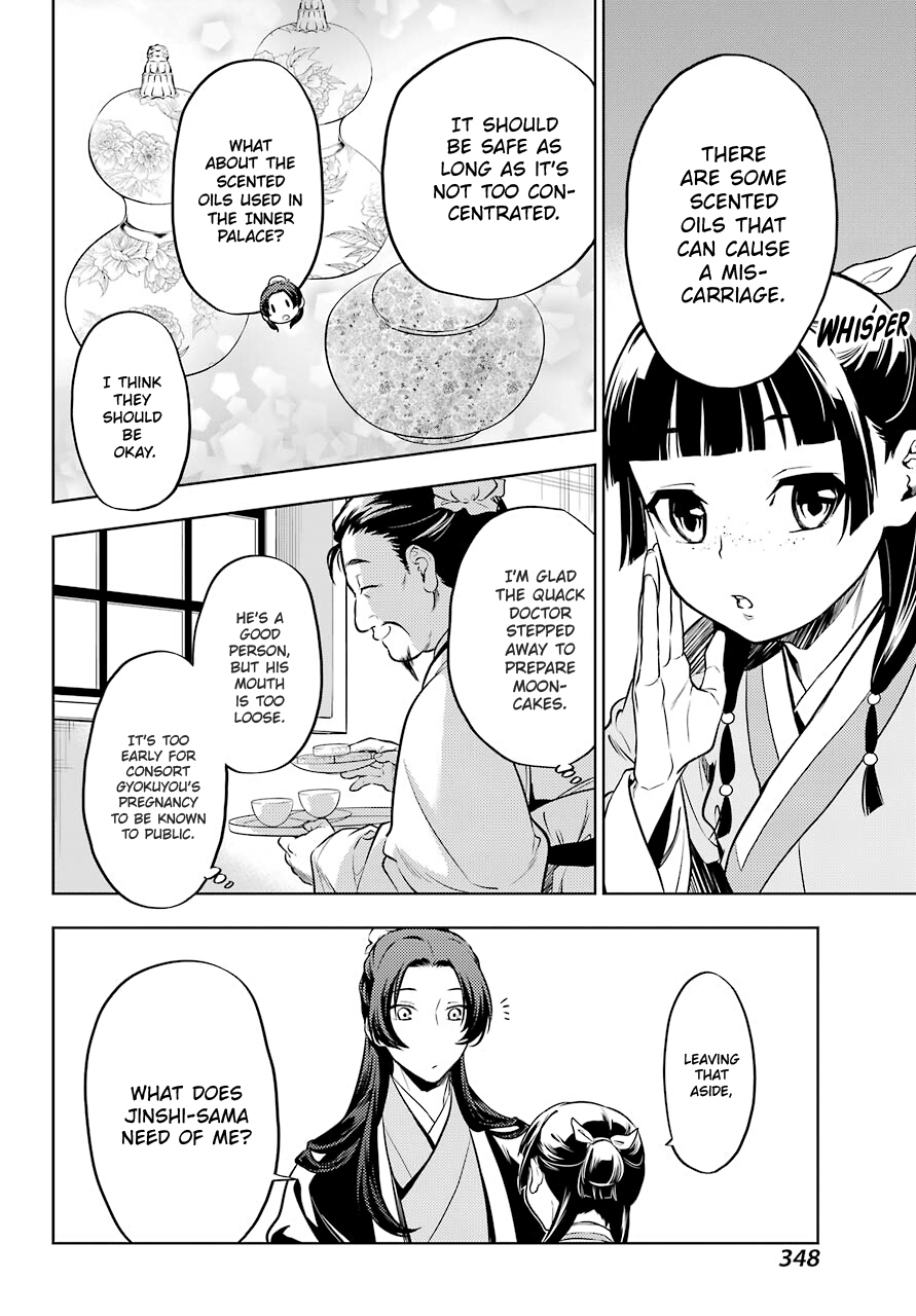 Read The Apothecary Diaries ENGLISH Manga Online