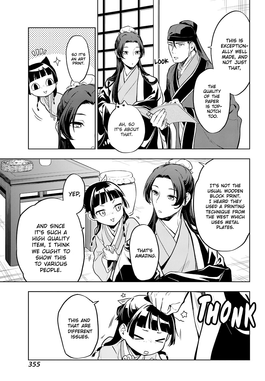 Read The Apothecary Diaries ENGLISH Manga Online