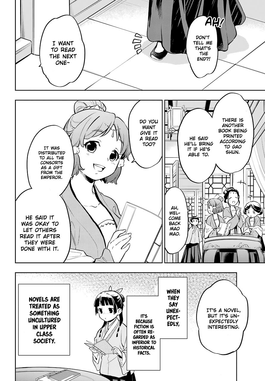 Read The Apothecary Diaries ENGLISH Manga Online