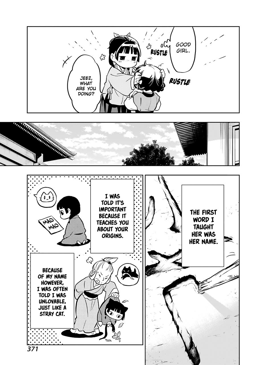 Read The Apothecary Diaries ENGLISH Manga Online