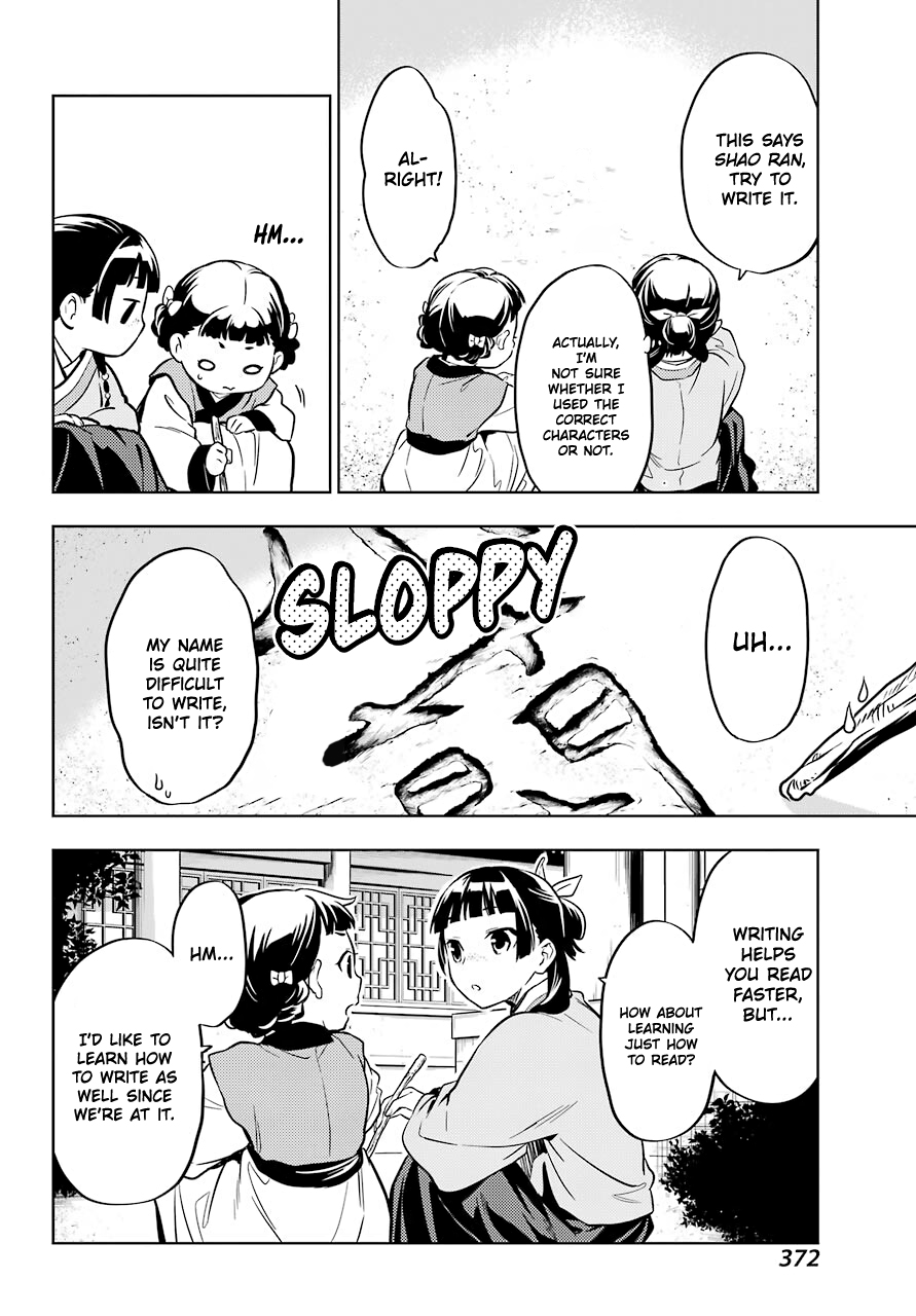 Read The Apothecary Diaries ENGLISH Manga Online