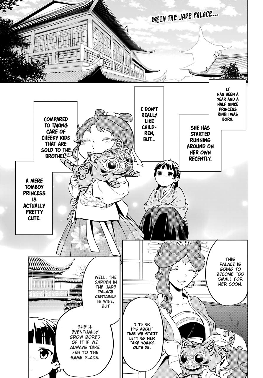 Read The Apothecary Diaries ENGLISH Manga Online