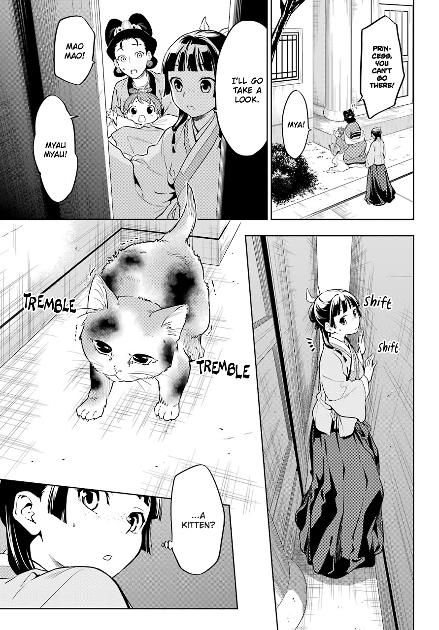 Read The Apothecary Diaries ENGLISH Manga Online