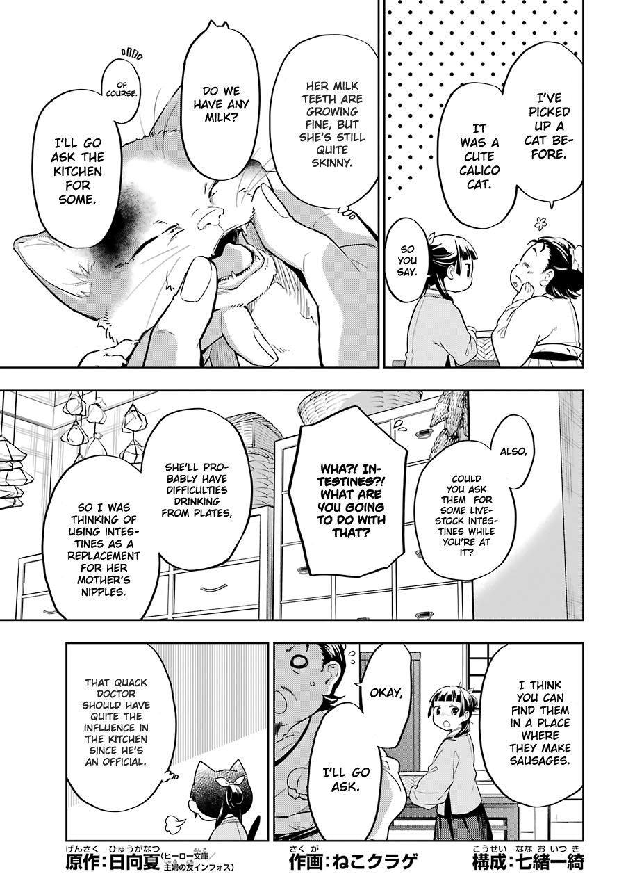 Read The Apothecary Diaries ENGLISH Manga Online