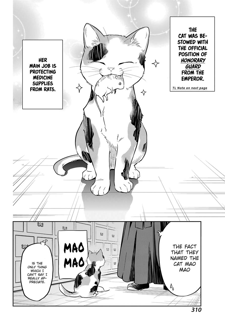 Read The Apothecary Diaries ENGLISH Manga Online