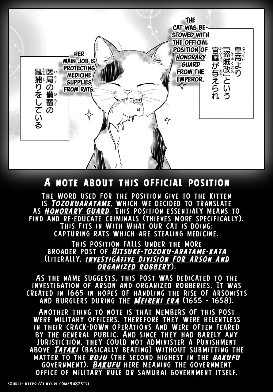 Read The Apothecary Diaries ENGLISH Manga Online