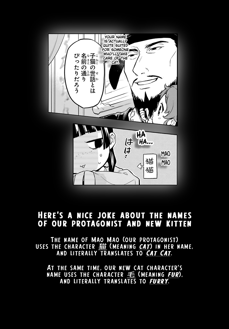 Read The Apothecary Diaries ENGLISH Manga Online