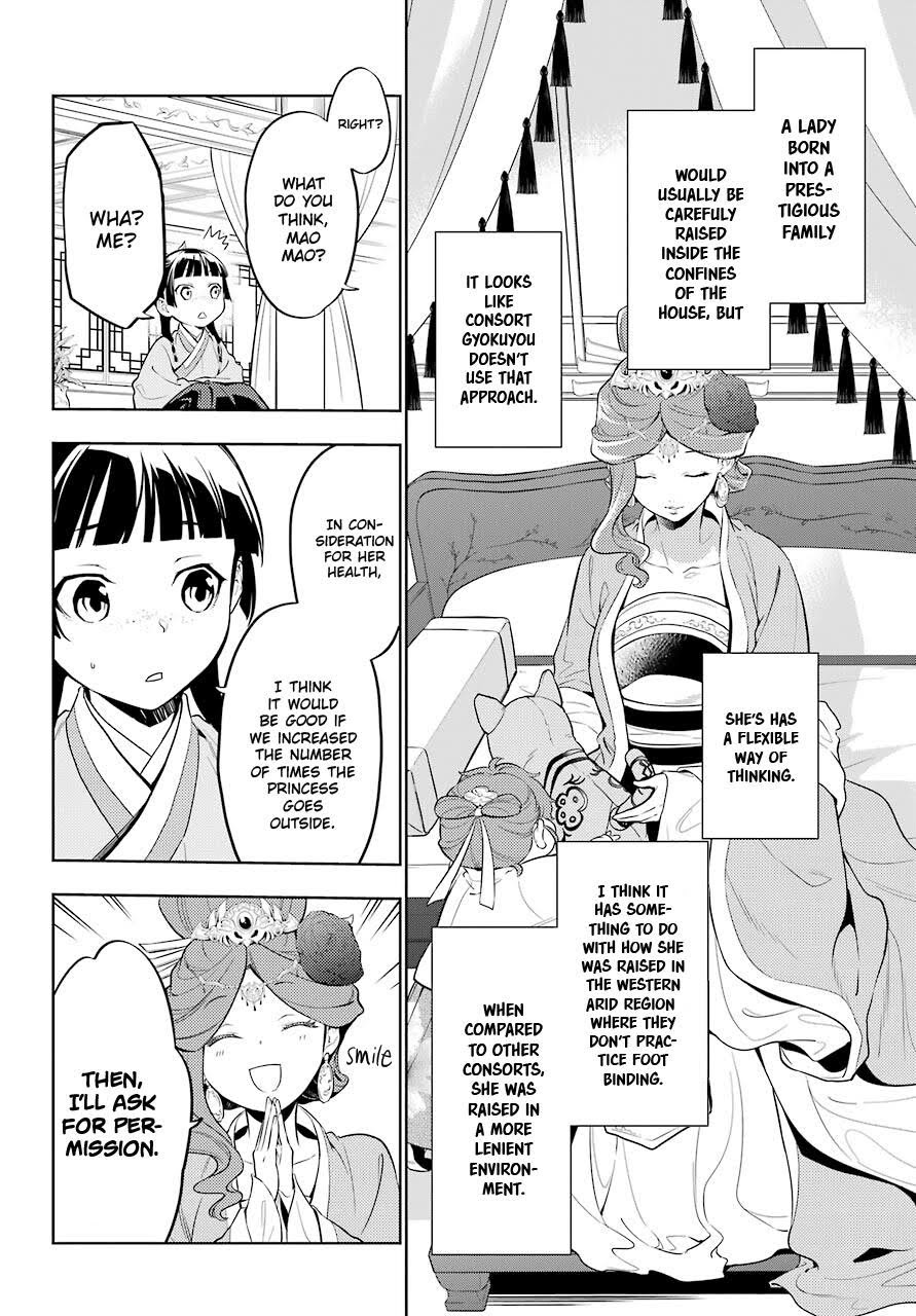 Read The Apothecary Diaries ENGLISH Manga Online