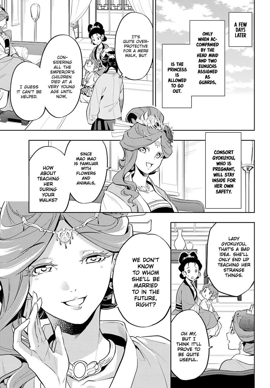 Read The Apothecary Diaries ENGLISH Manga Online