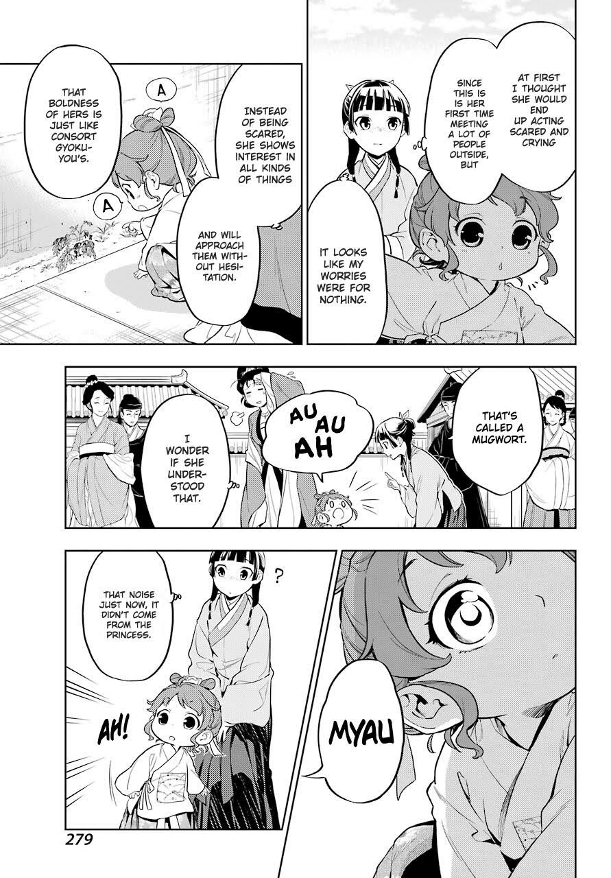 Read The Apothecary Diaries ENGLISH Manga Online