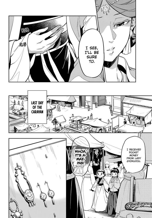 Read The Apothecary Diaries ENGLISH Manga Online