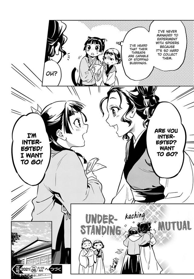 Read The Apothecary Diaries ENGLISH Manga Online