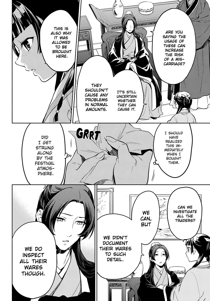 Read The Apothecary Diaries ENGLISH Manga Online