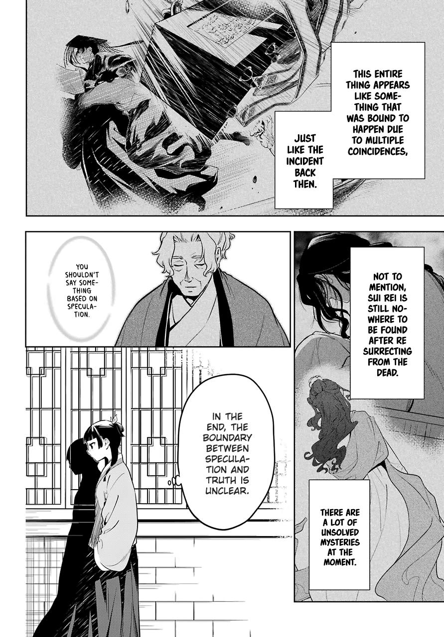 Read The Apothecary Diaries ENGLISH Manga Online