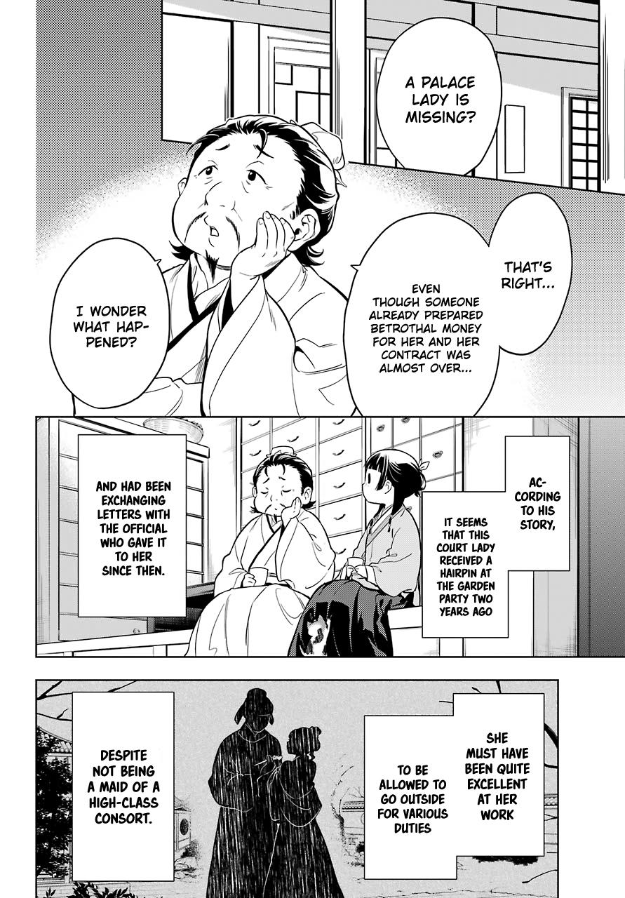 Read The Apothecary Diaries ENGLISH Manga Online