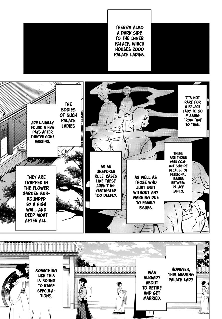 Read The Apothecary Diaries ENGLISH Manga Online
