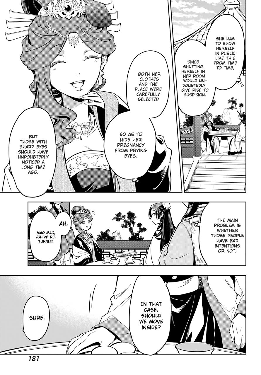 Read The Apothecary Diaries ENGLISH Manga Online